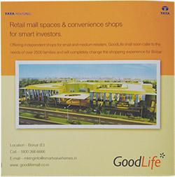 merchandise4